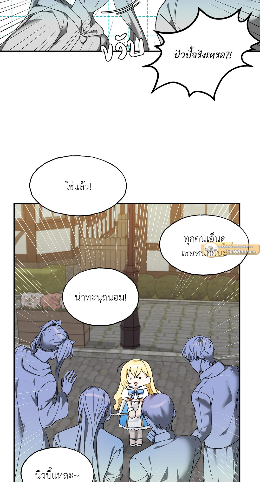หน้า 124