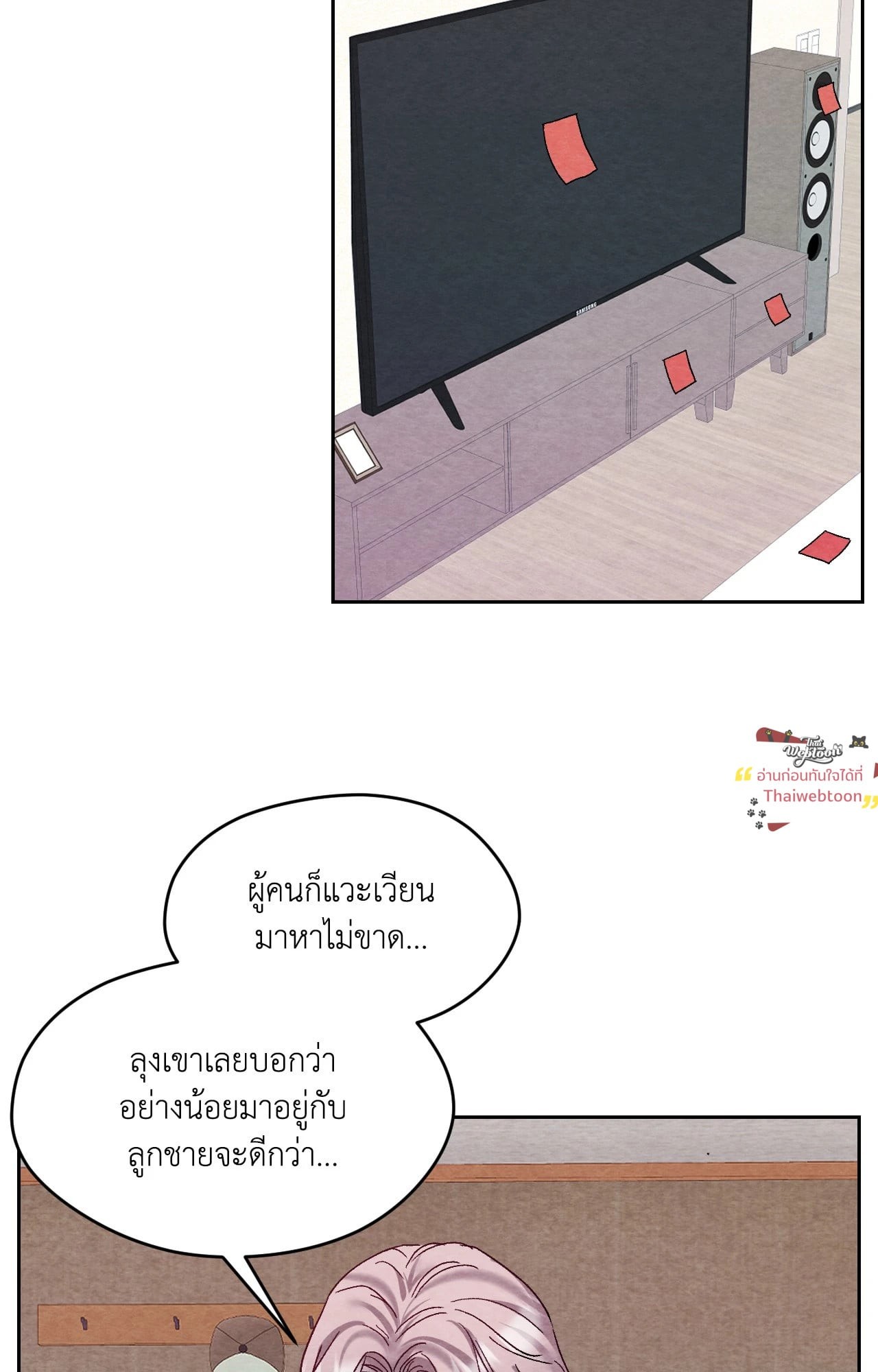 หน้า 38