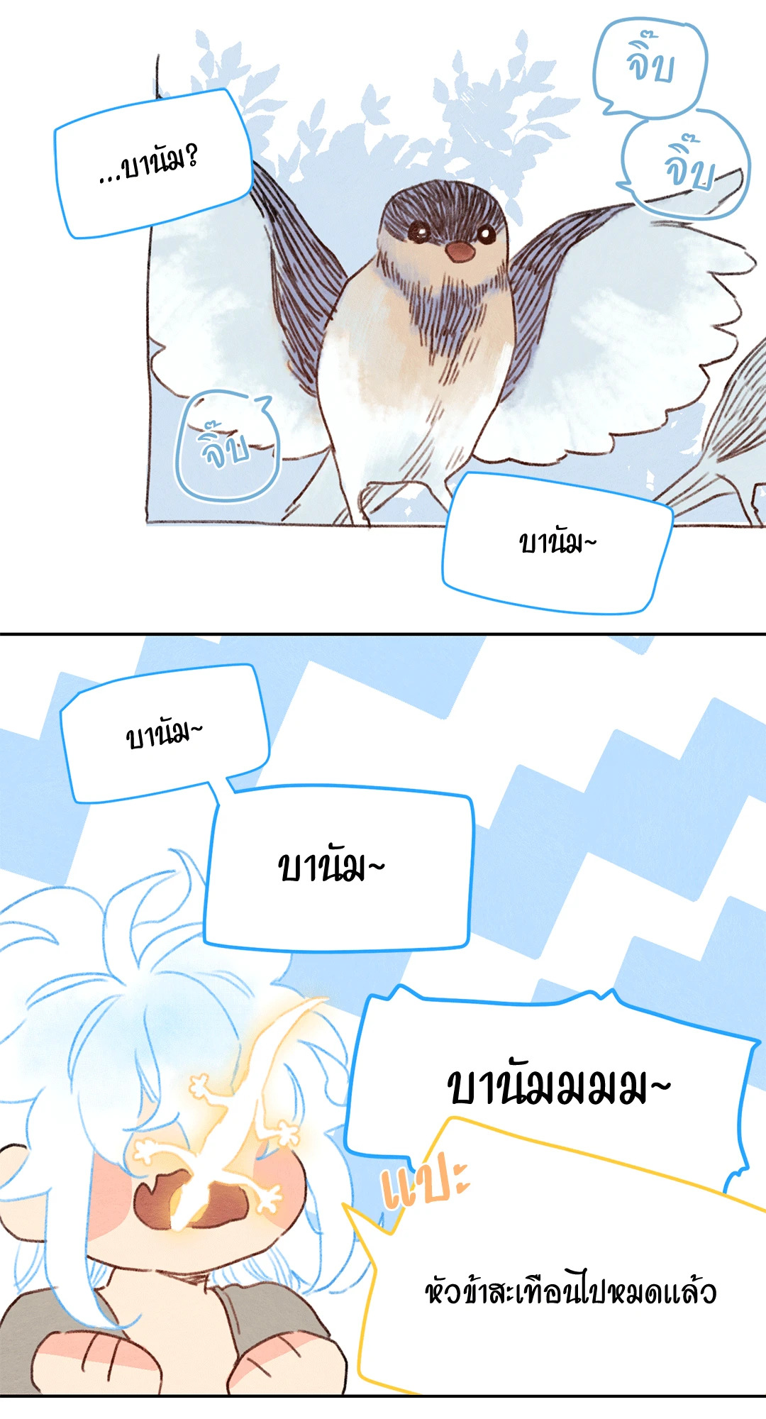 หน้า 28