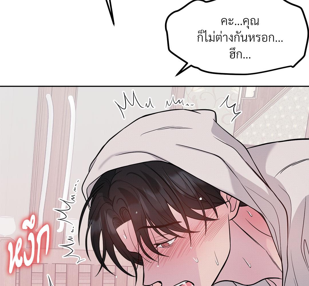 หน้า 99