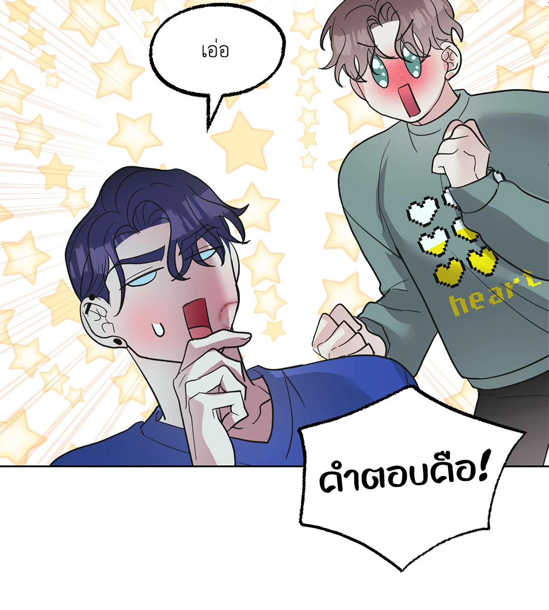 หน้า 53