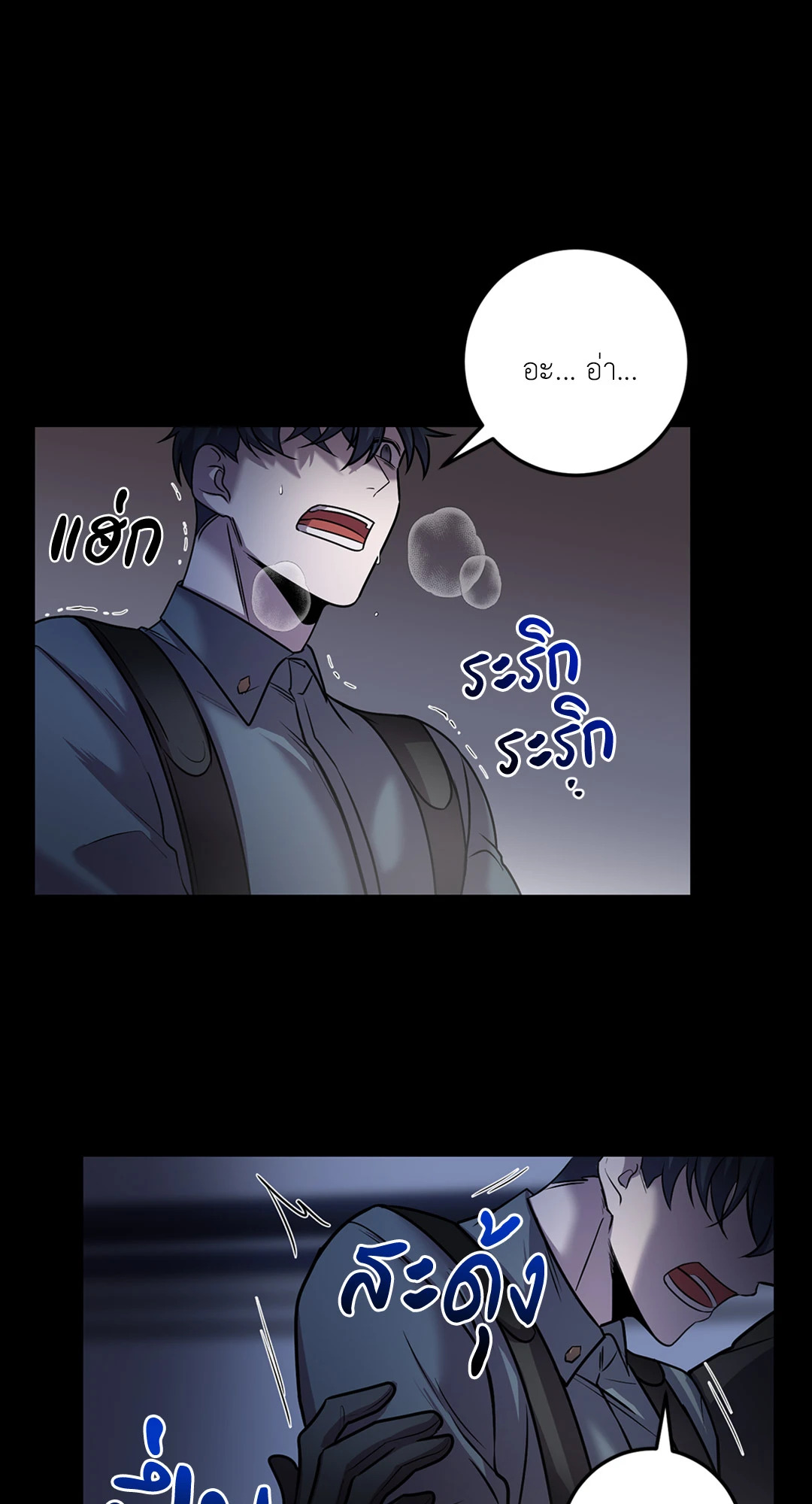 หน้า 54