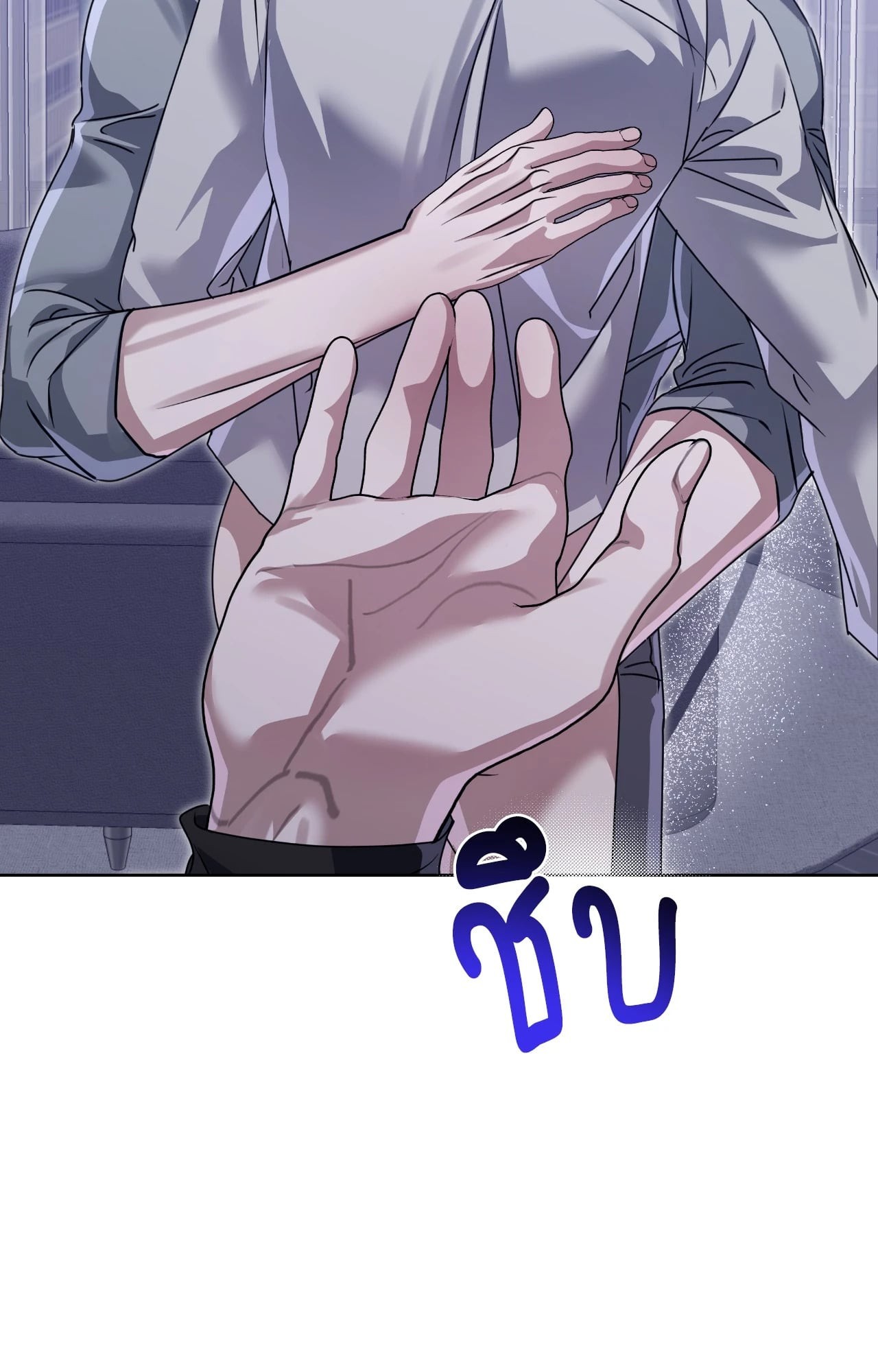 หน้า 75