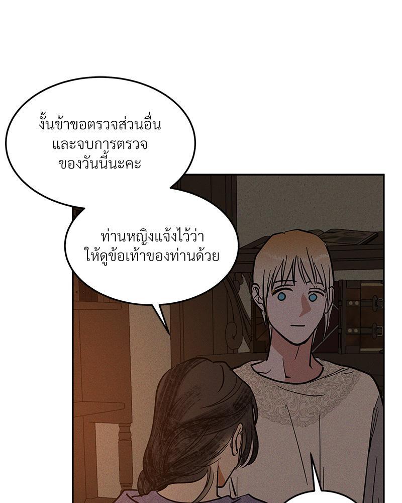 หน้า 122