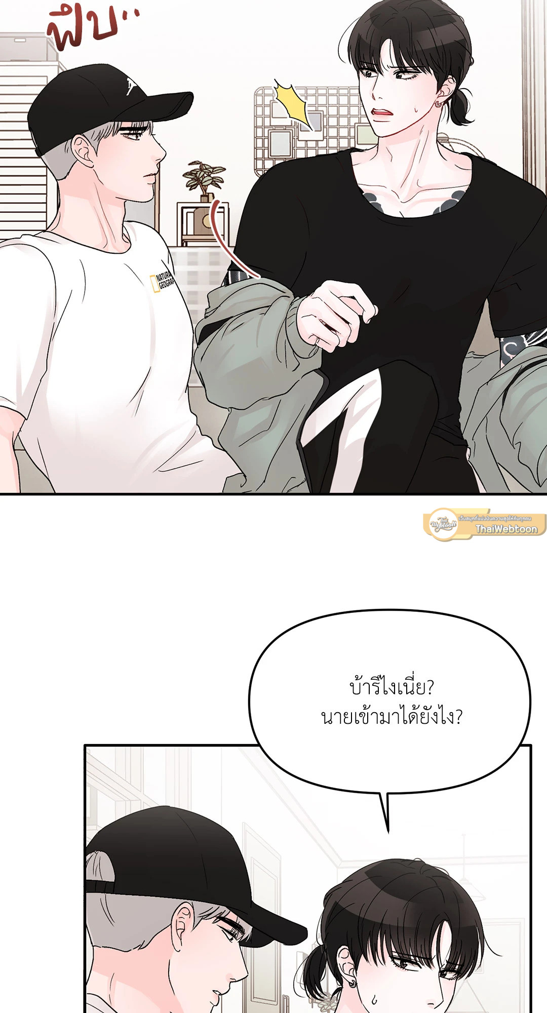 หน้า 23