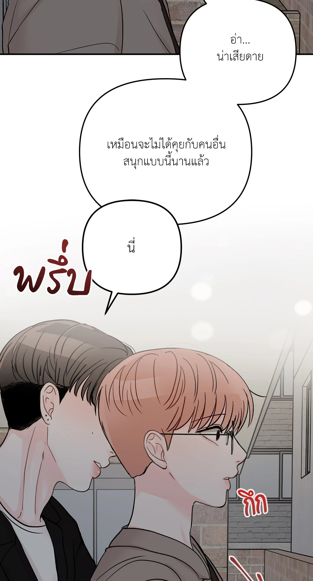 หน้า 77