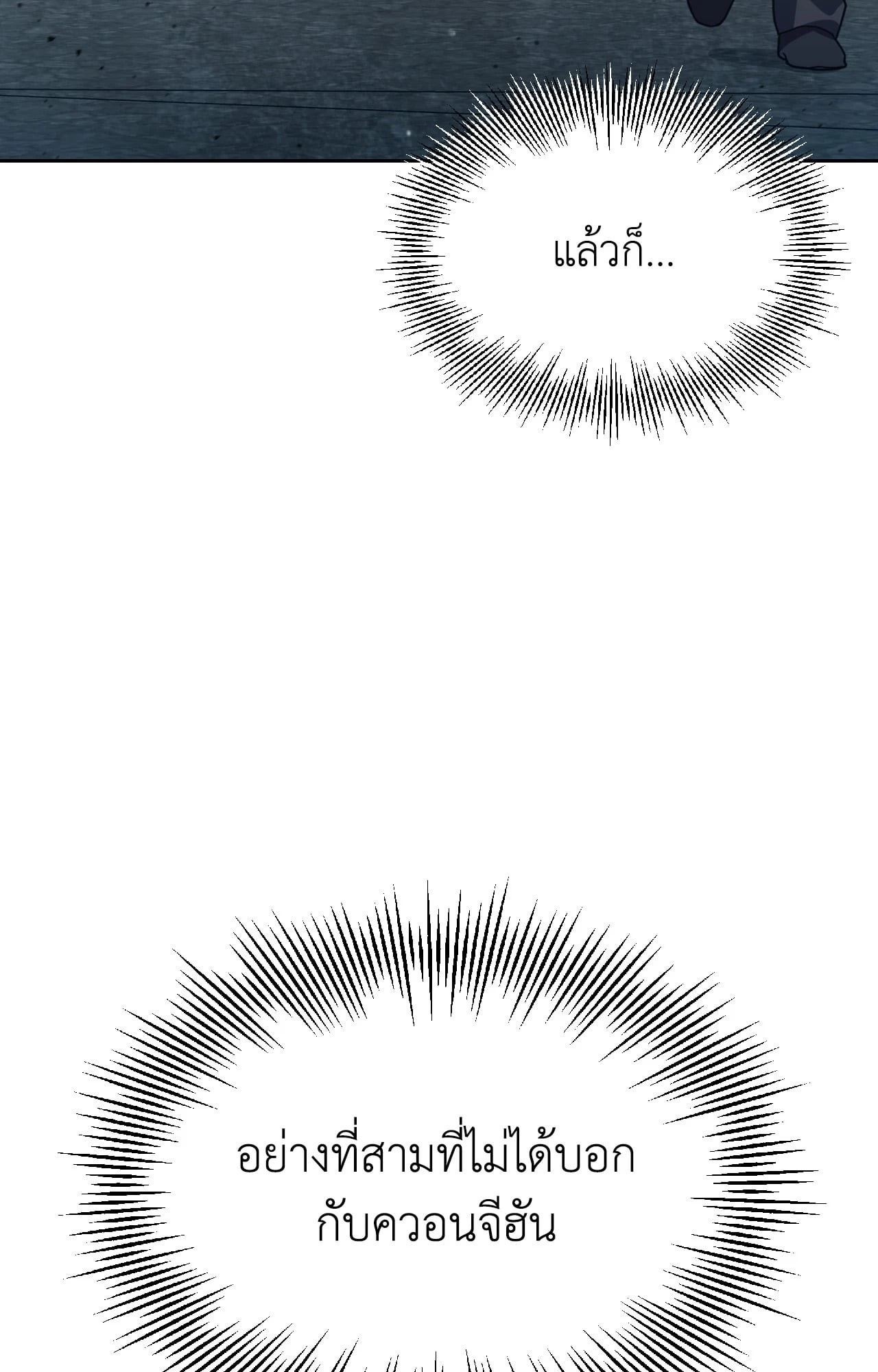 หน้า 101