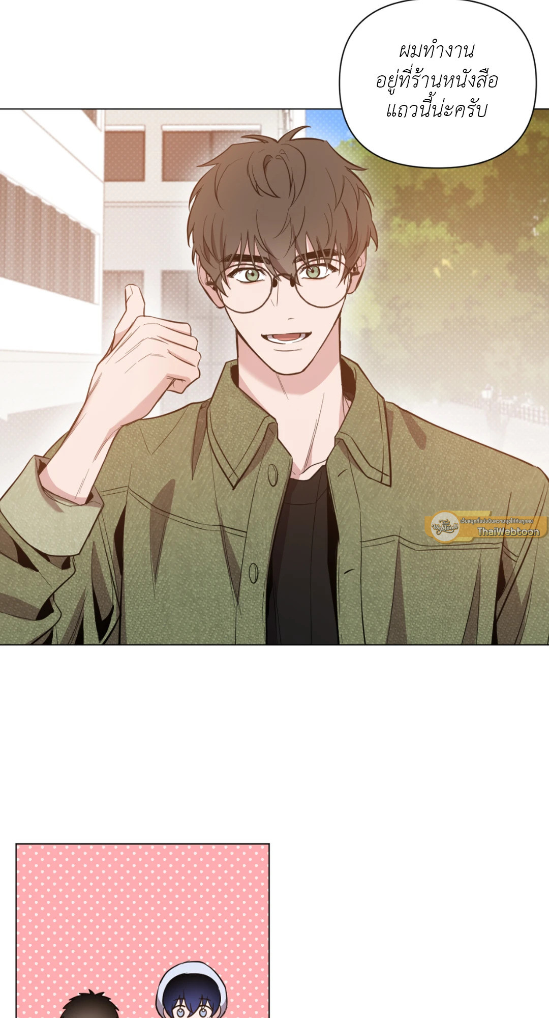 หน้า 26