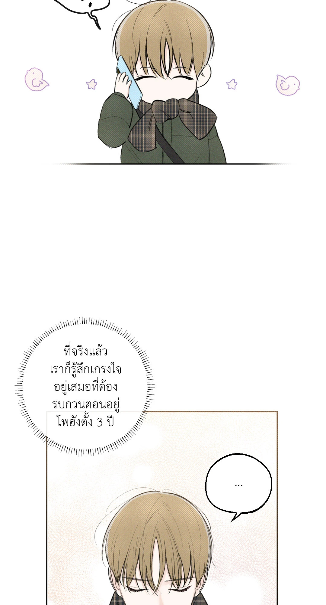 หน้า 25