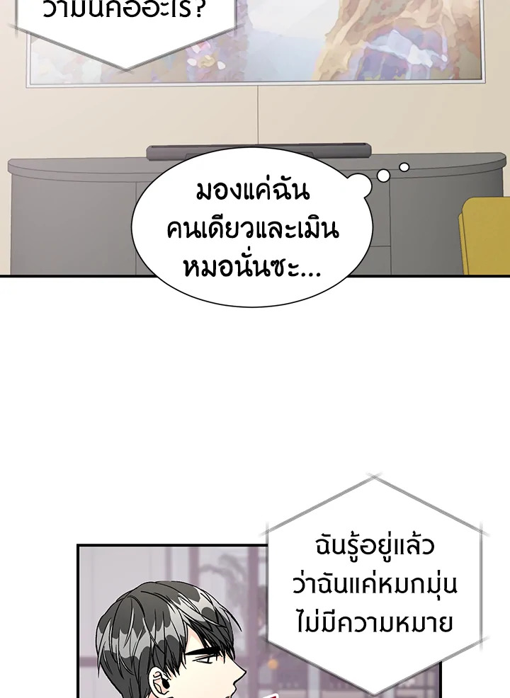 หน้า 59