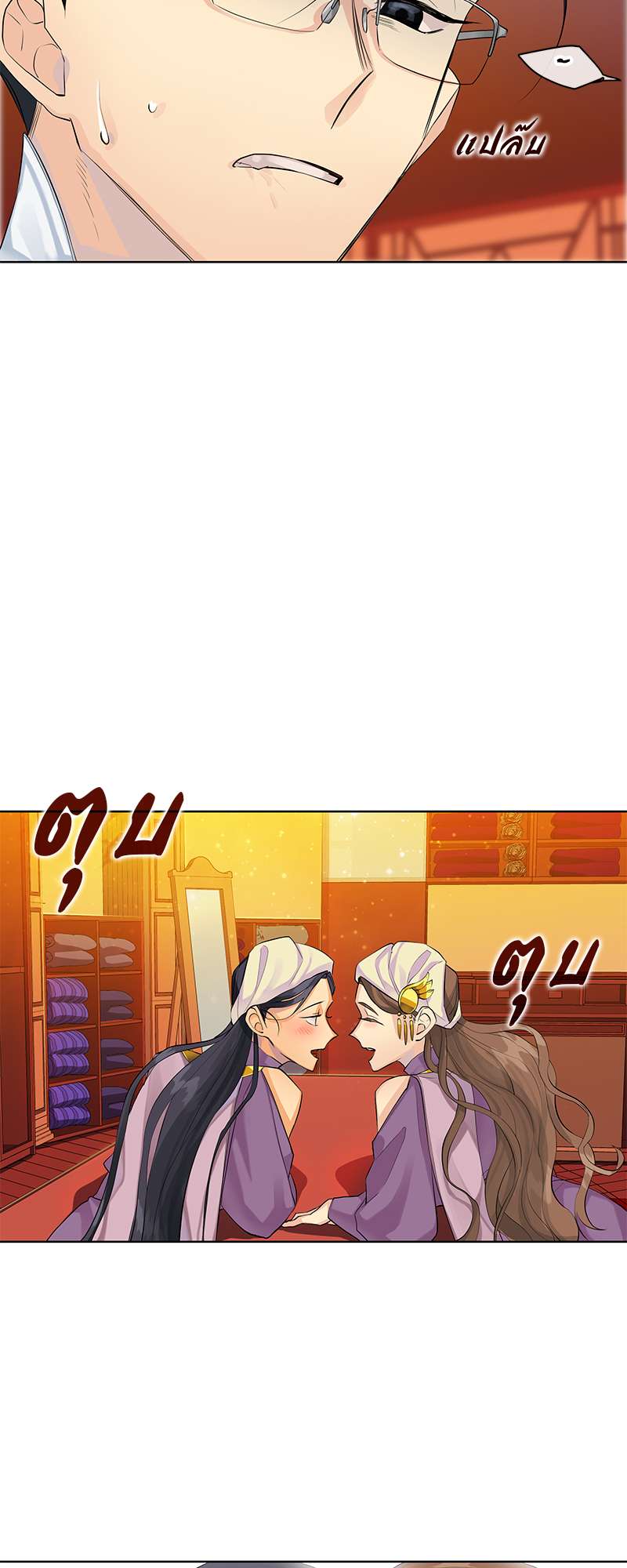 หน้า 39
