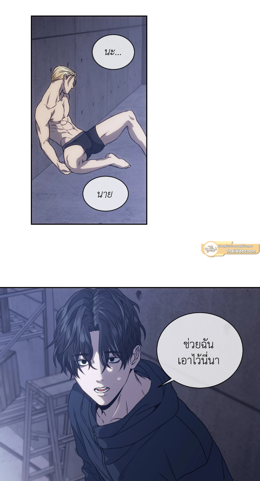 หน้า 5