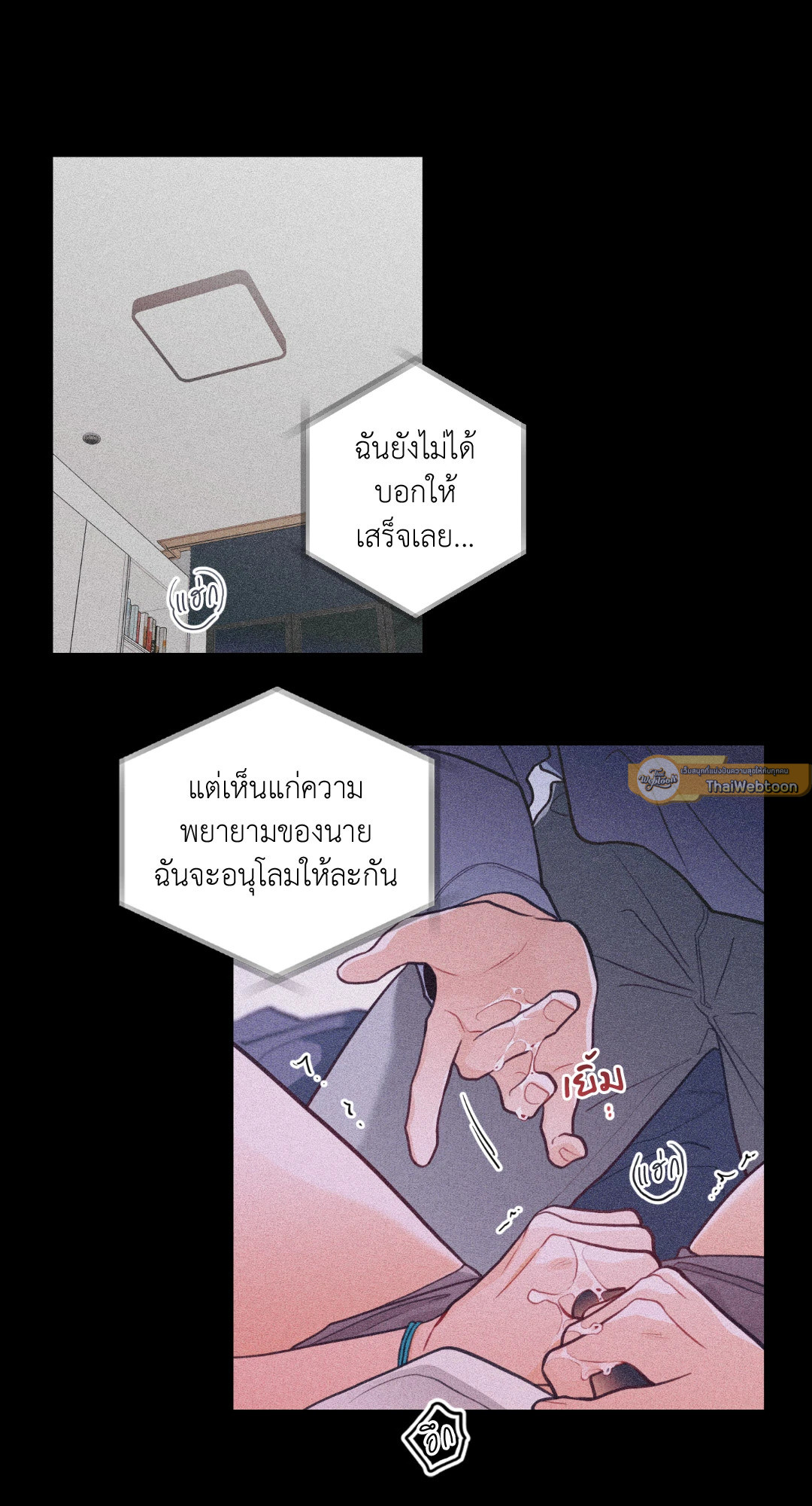 หน้า 33