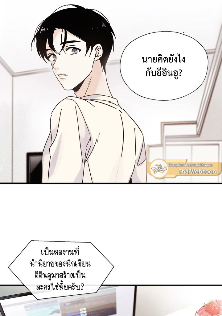 หน้า 66