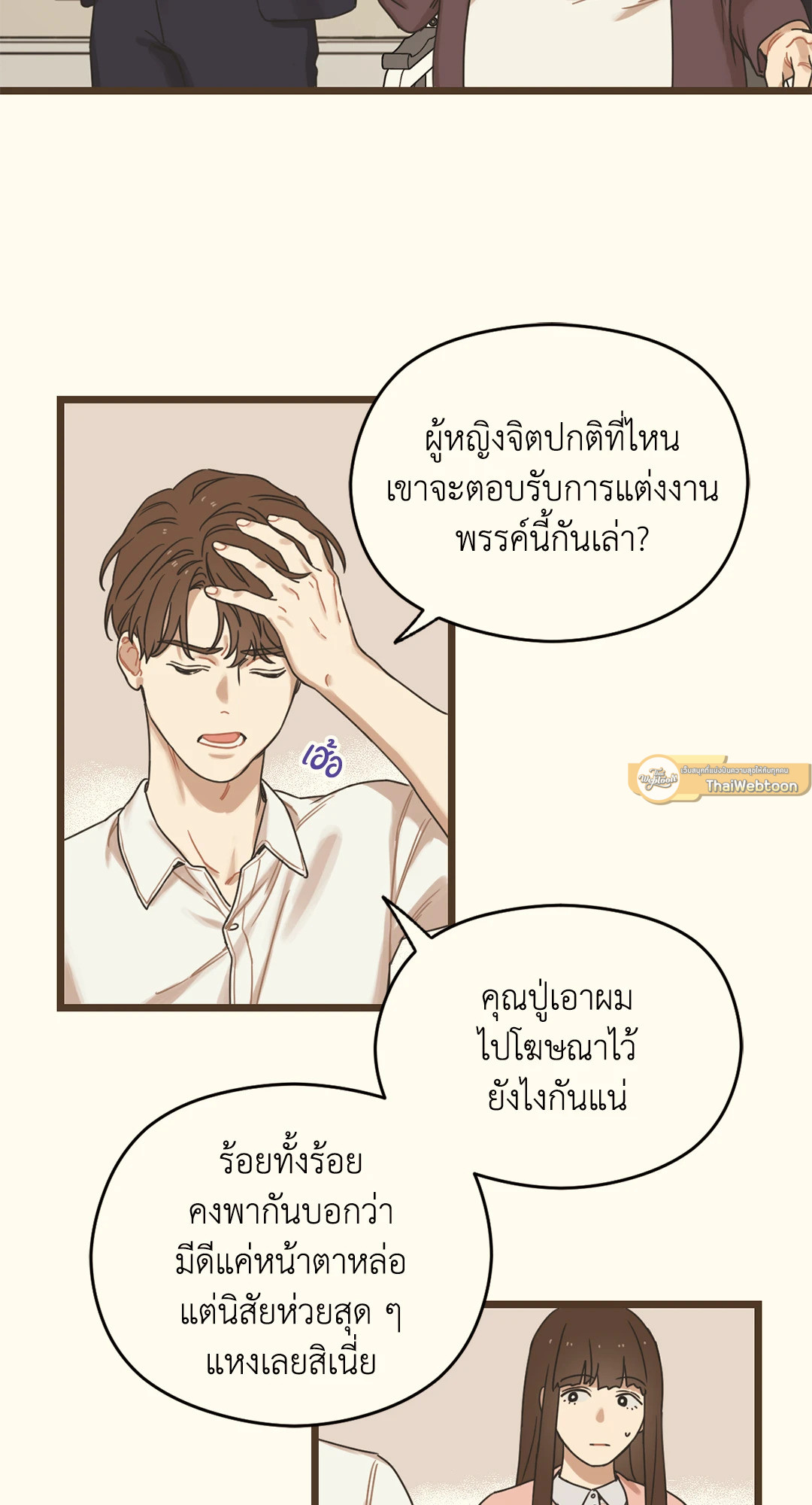 หน้า 81