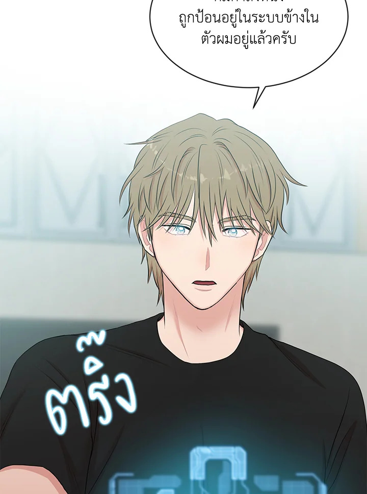 หน้า 86