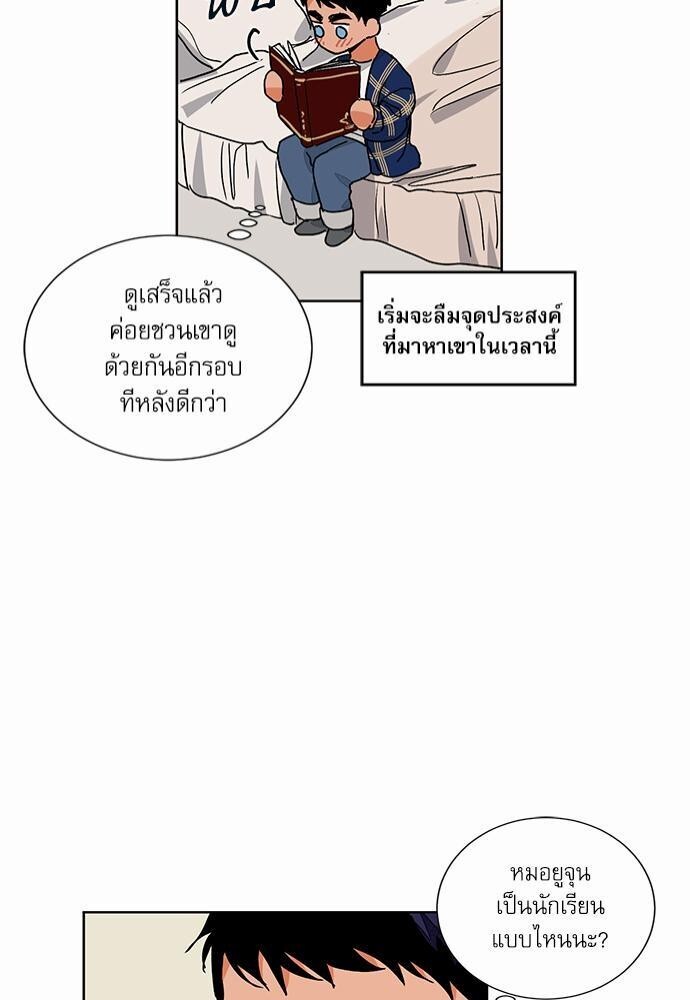 หน้า 41