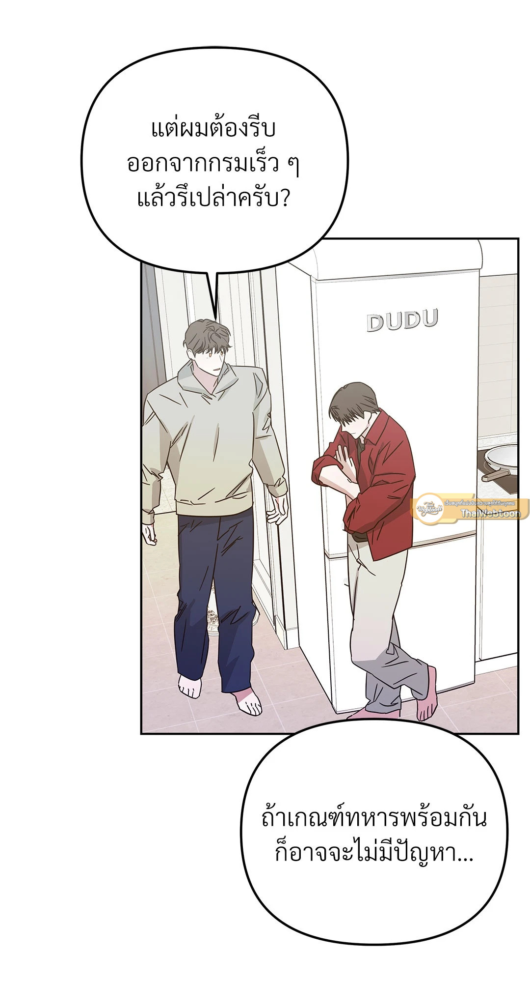 หน้า 40