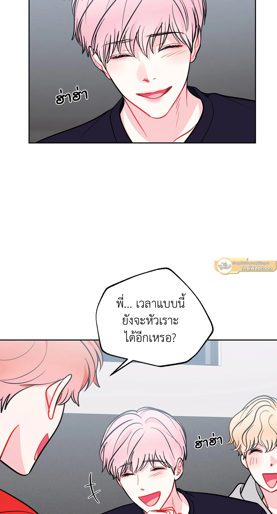 หน้า 52