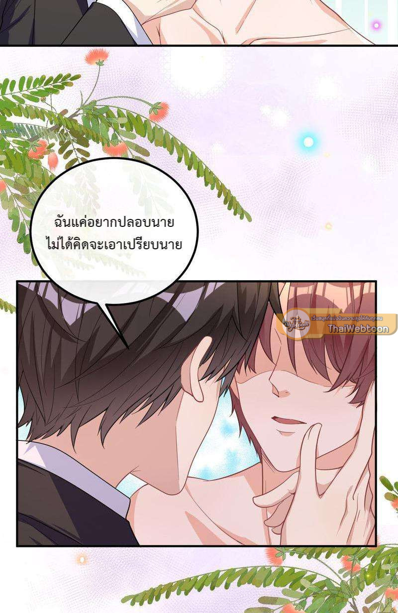 หน้า 97