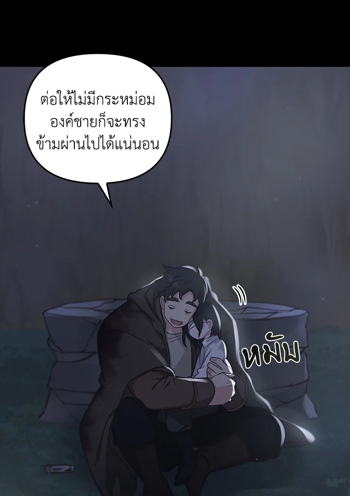 หน้า 88