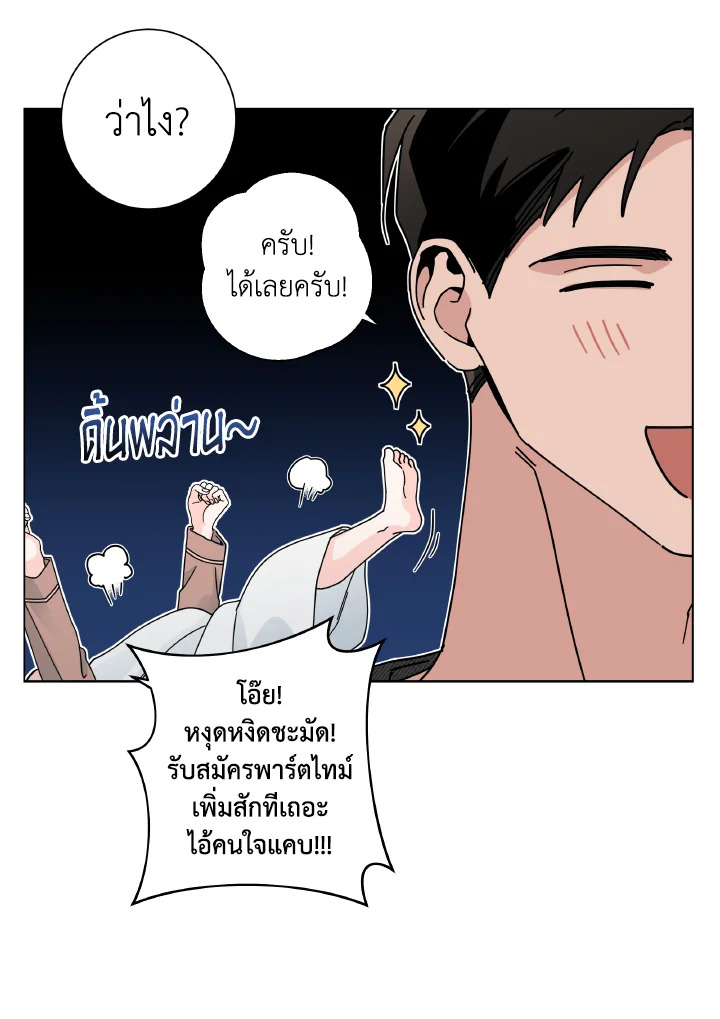 หน้า 75