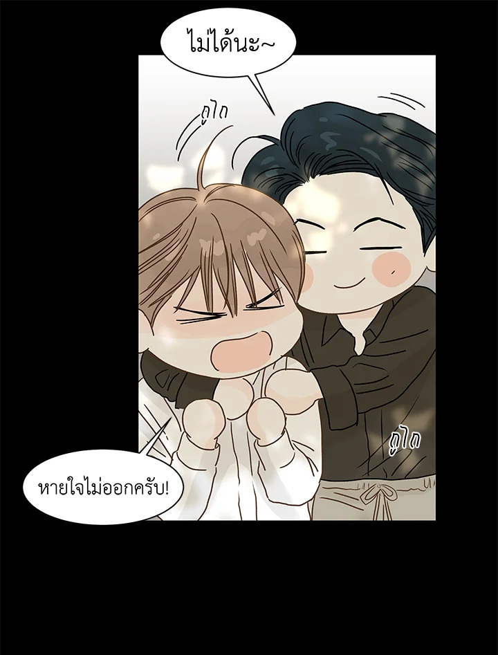 หน้า 25
