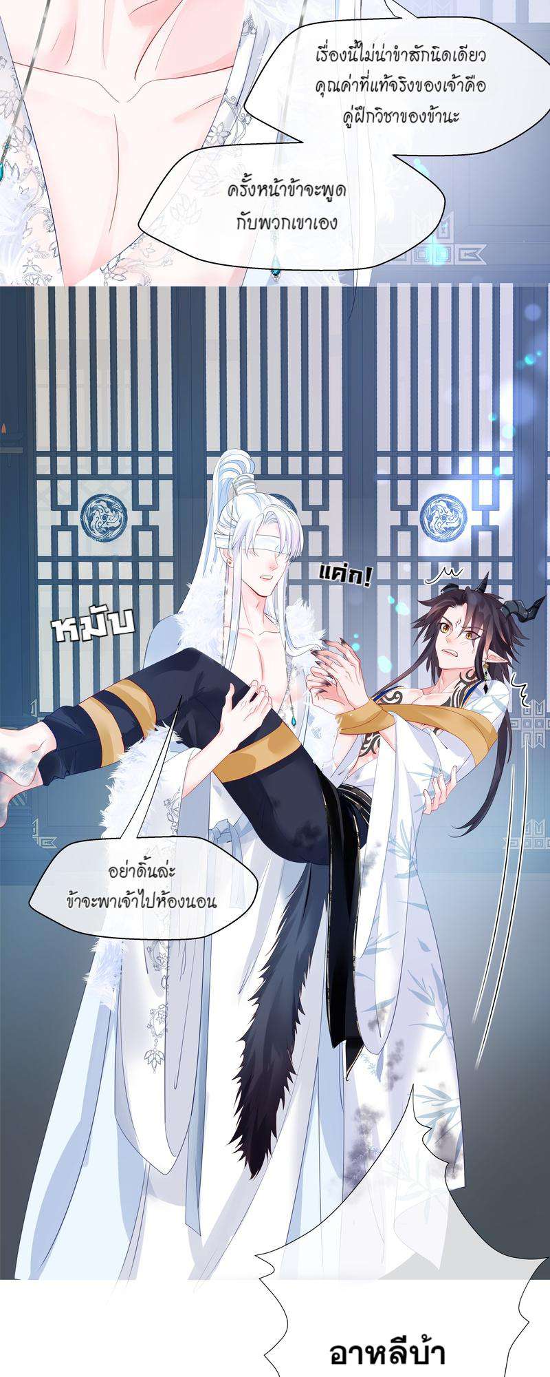 หน้า 48