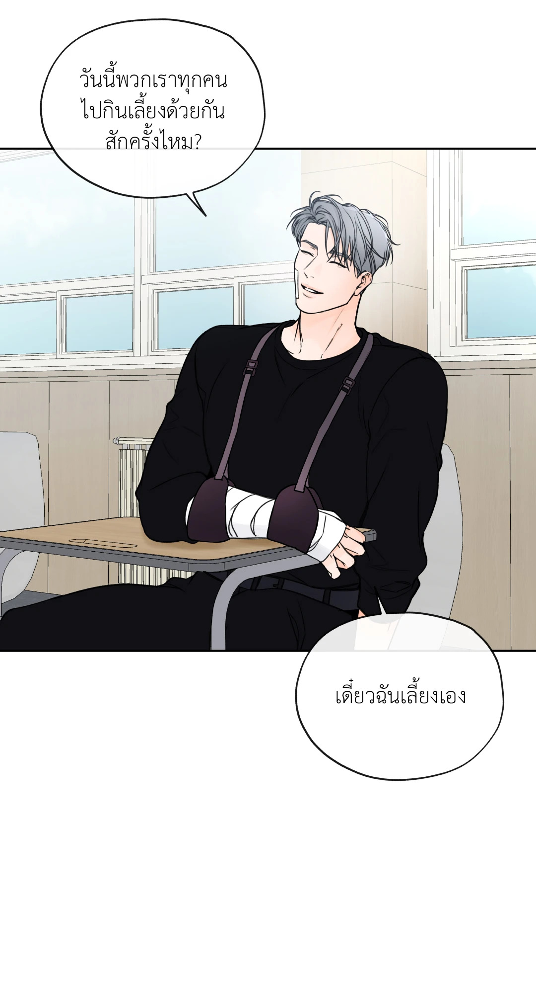 หน้า 59