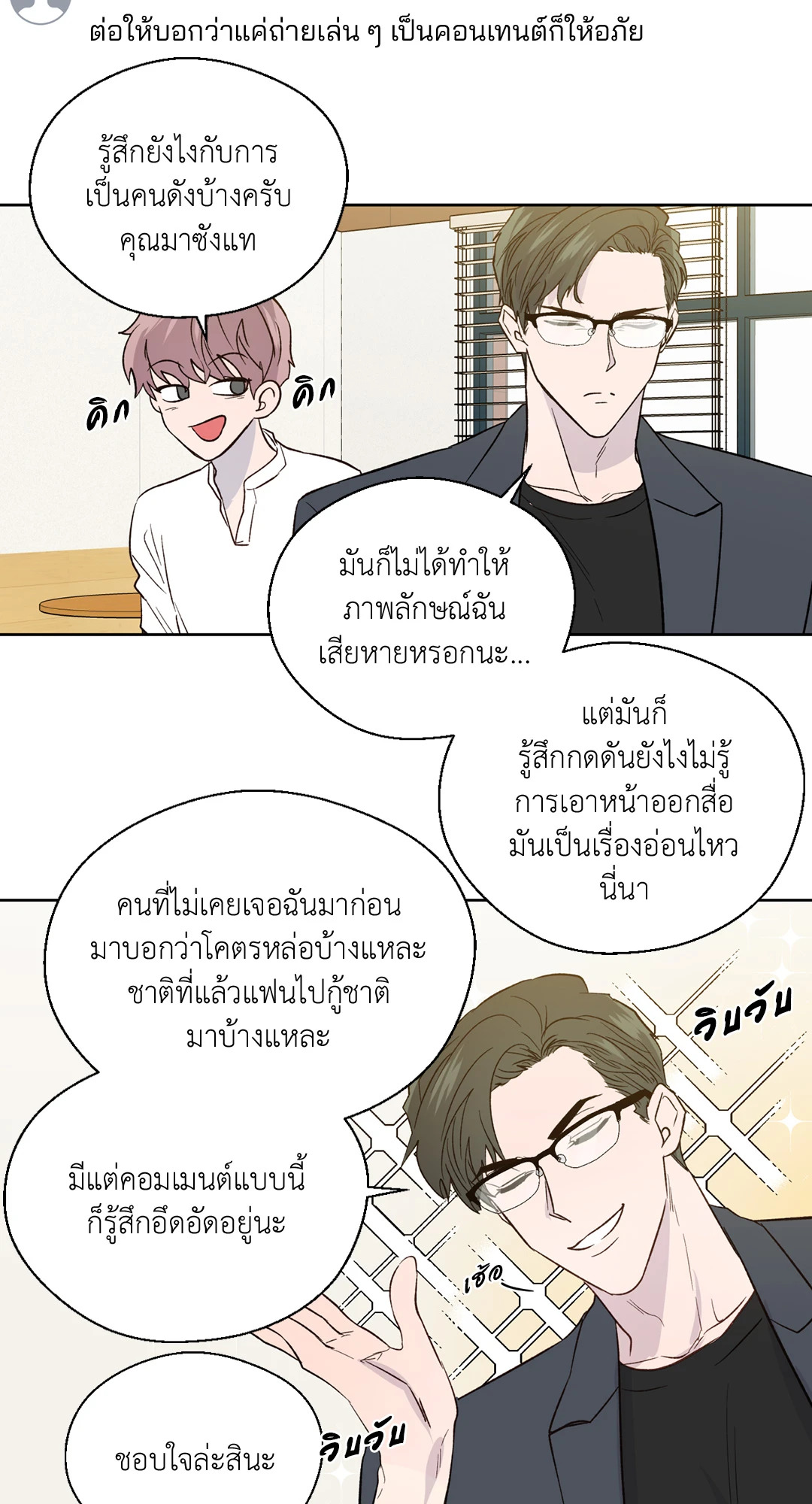 หน้า 29