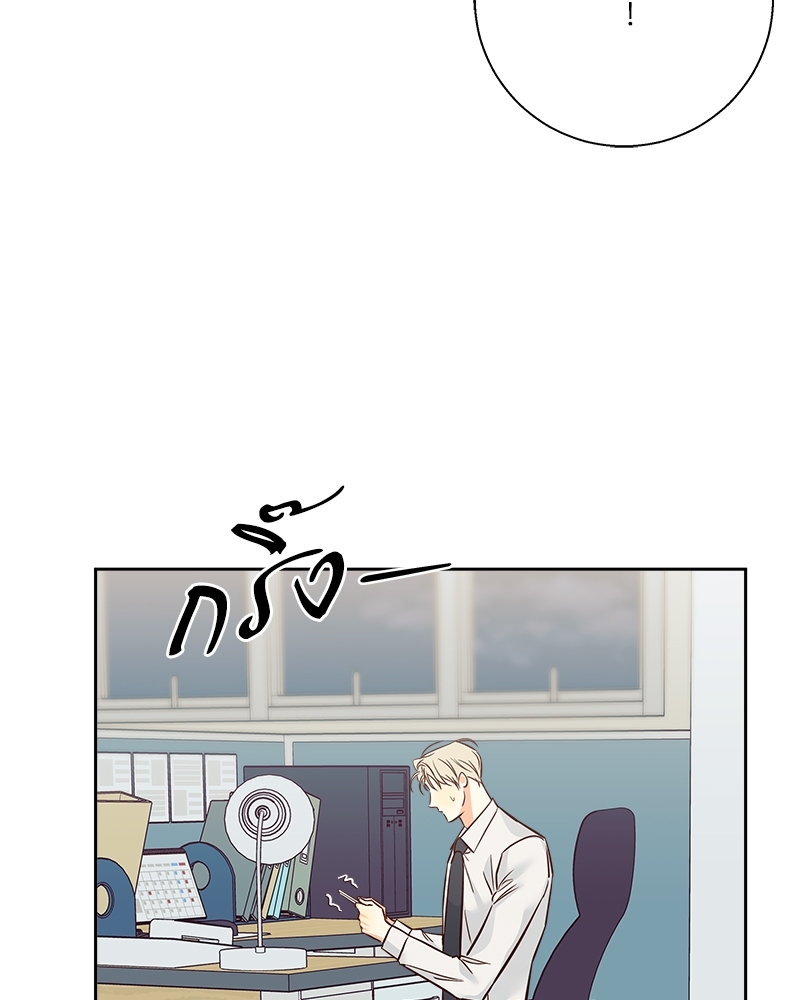หน้า 83