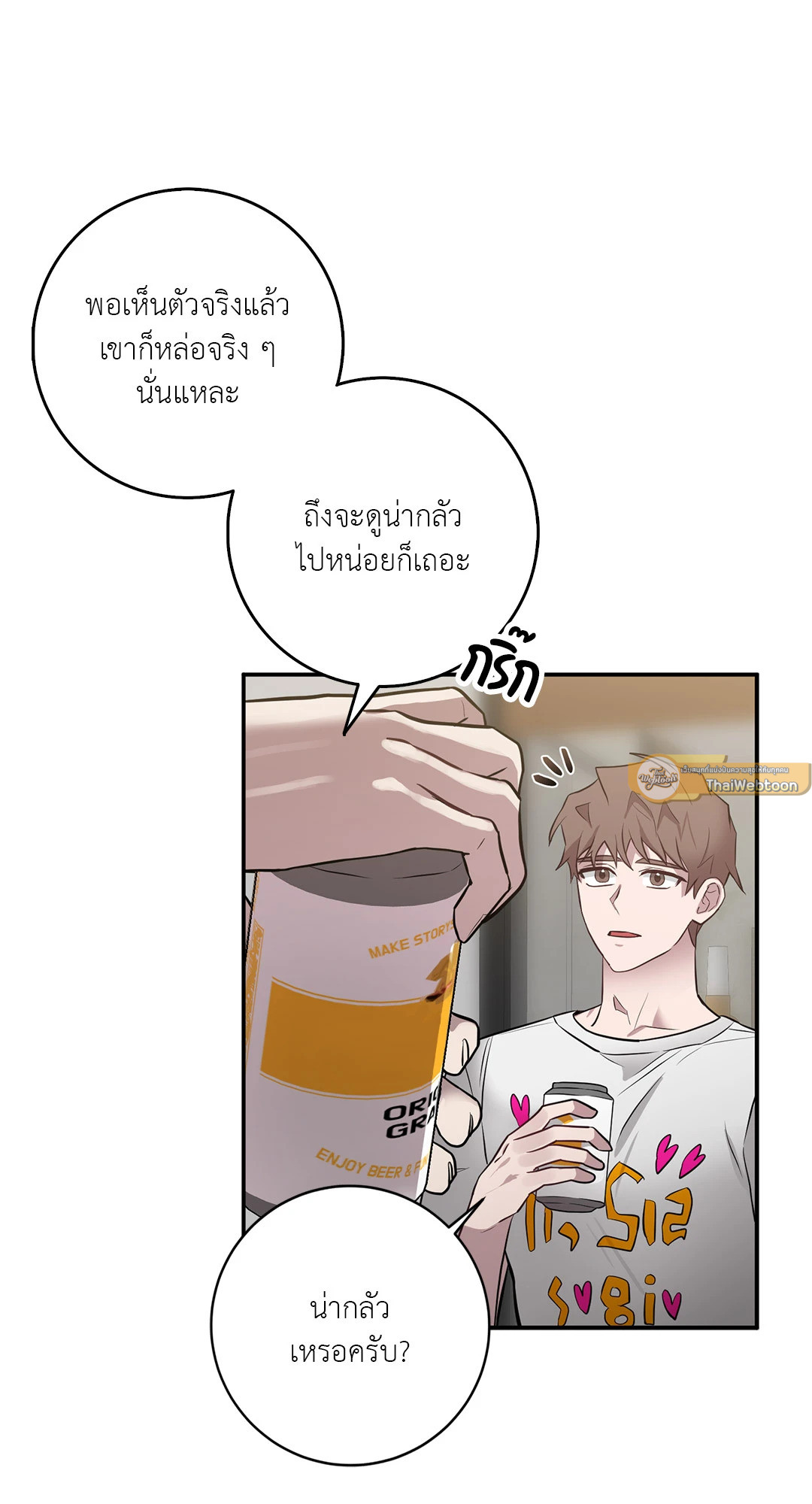 หน้า 37