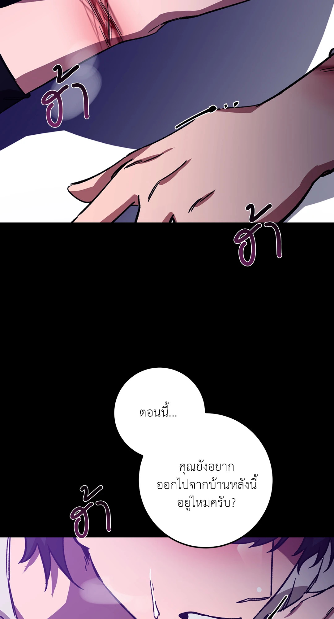 หน้า 66