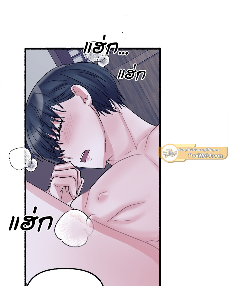 หน้า 79