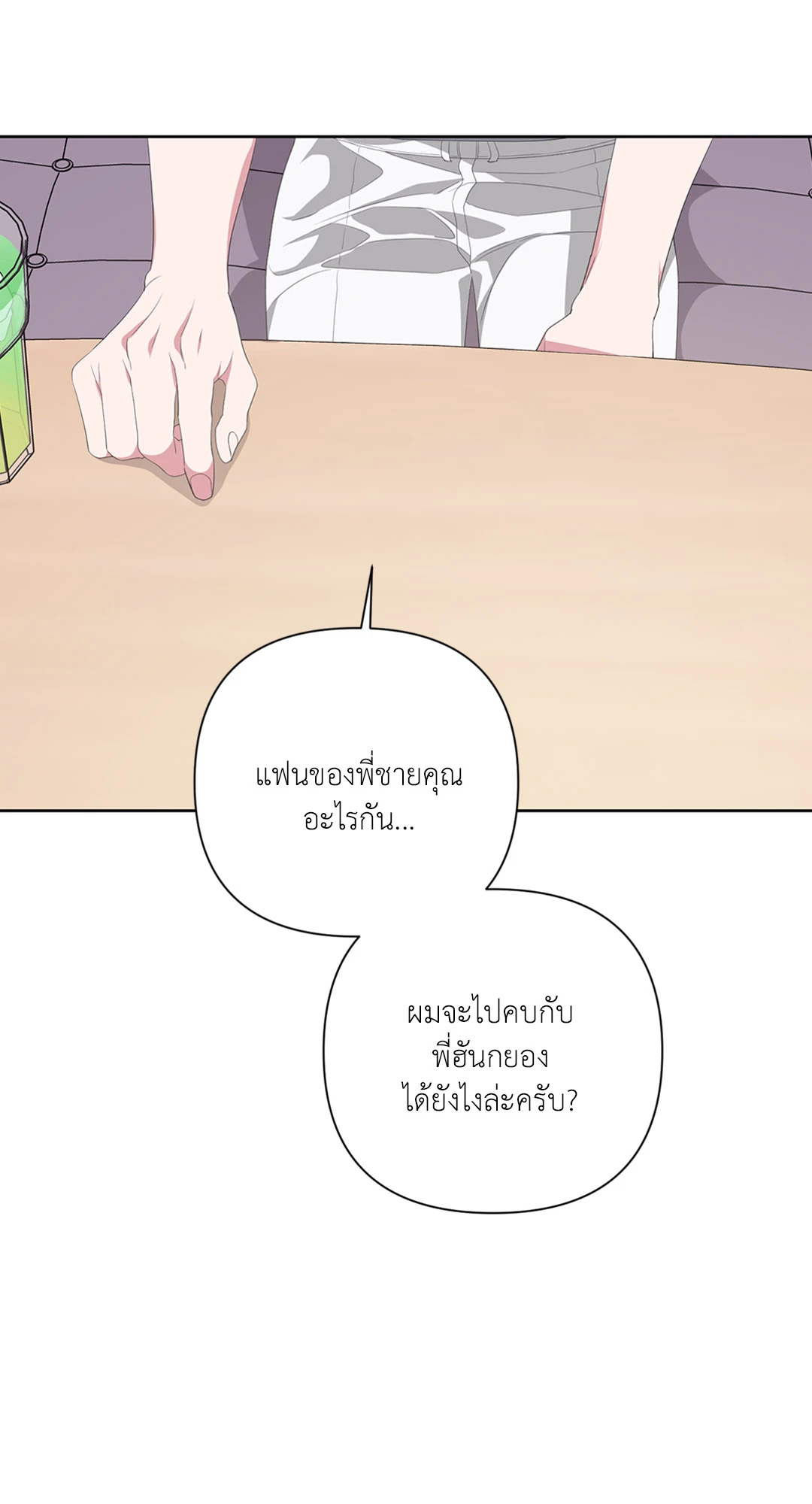 หน้า 58