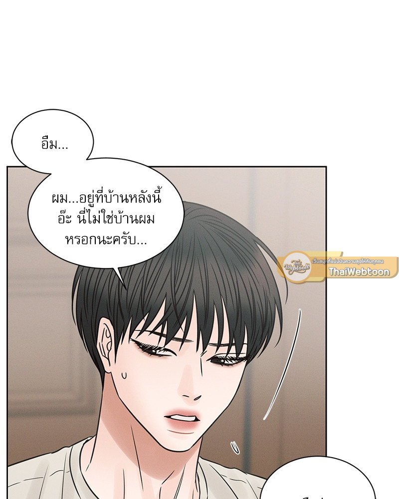 หน้า 111