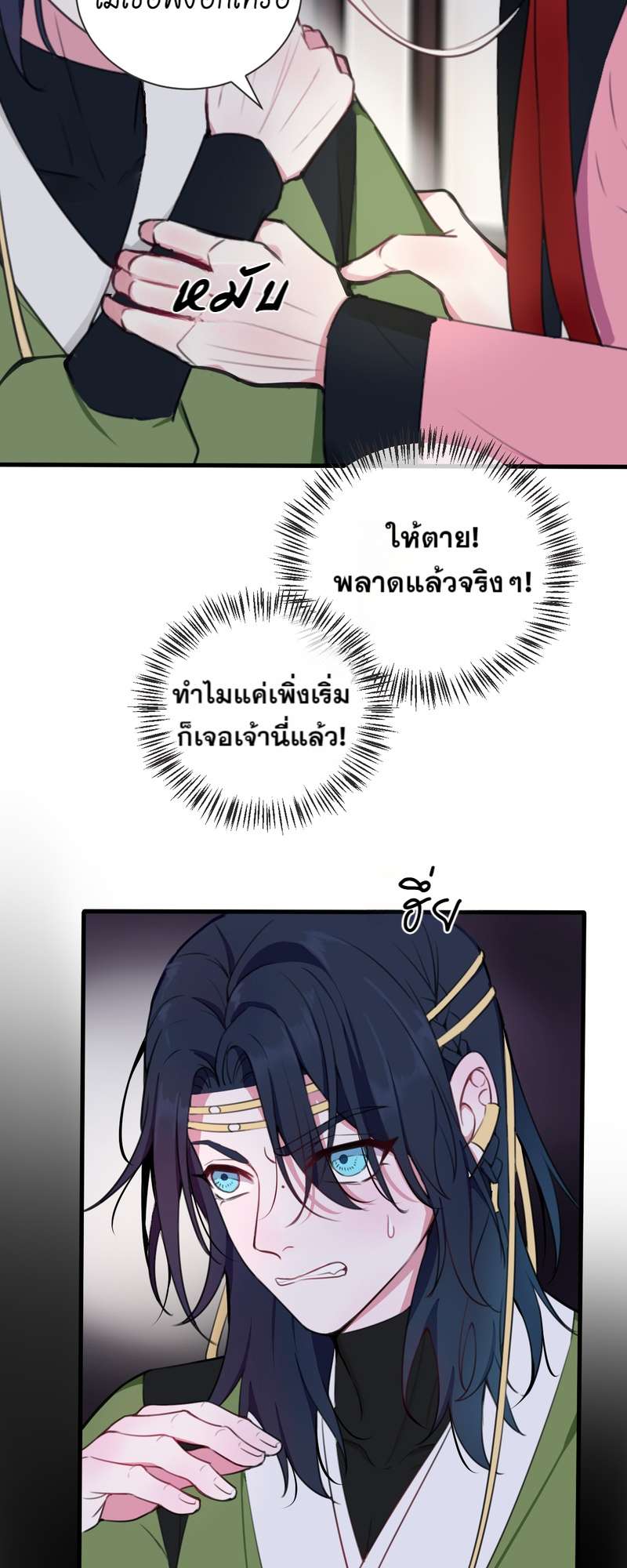 หน้า 21