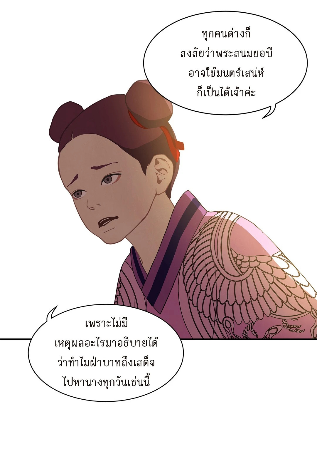 หน้า 38
