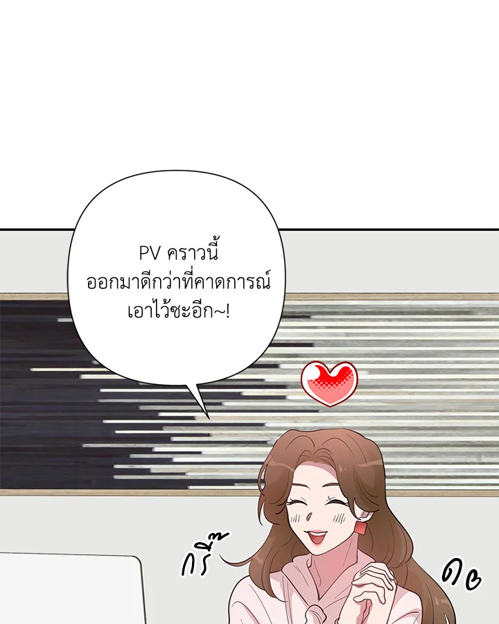 หน้า 70