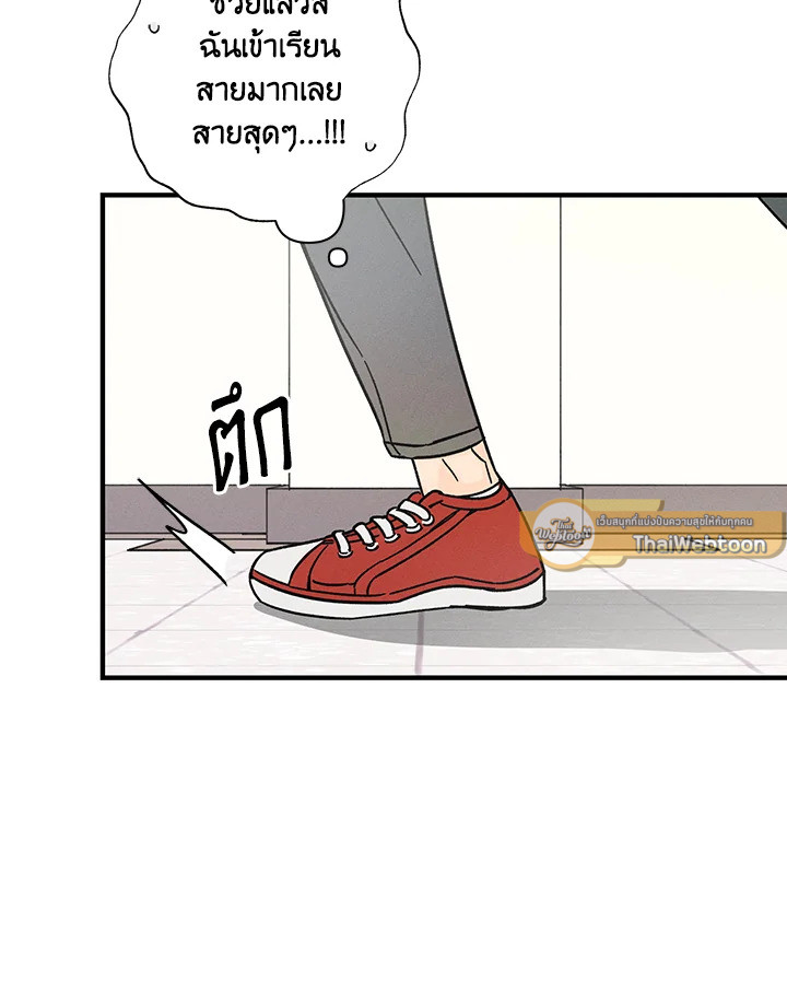 หน้า 66