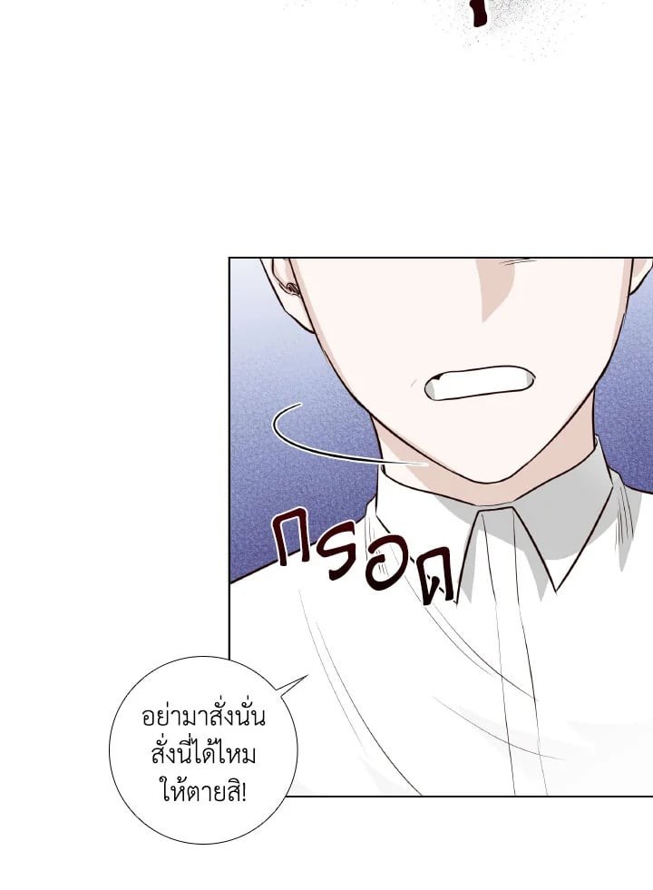 หน้า 83