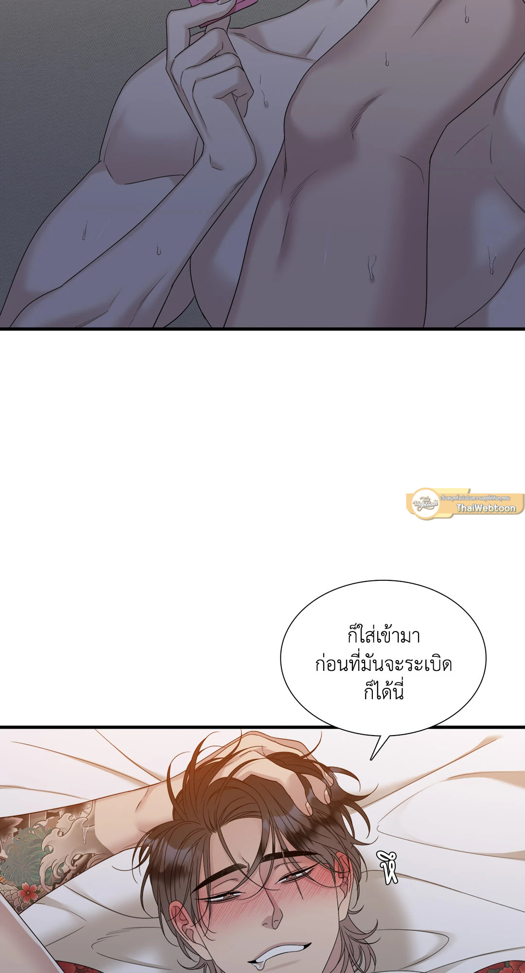 หน้า 51