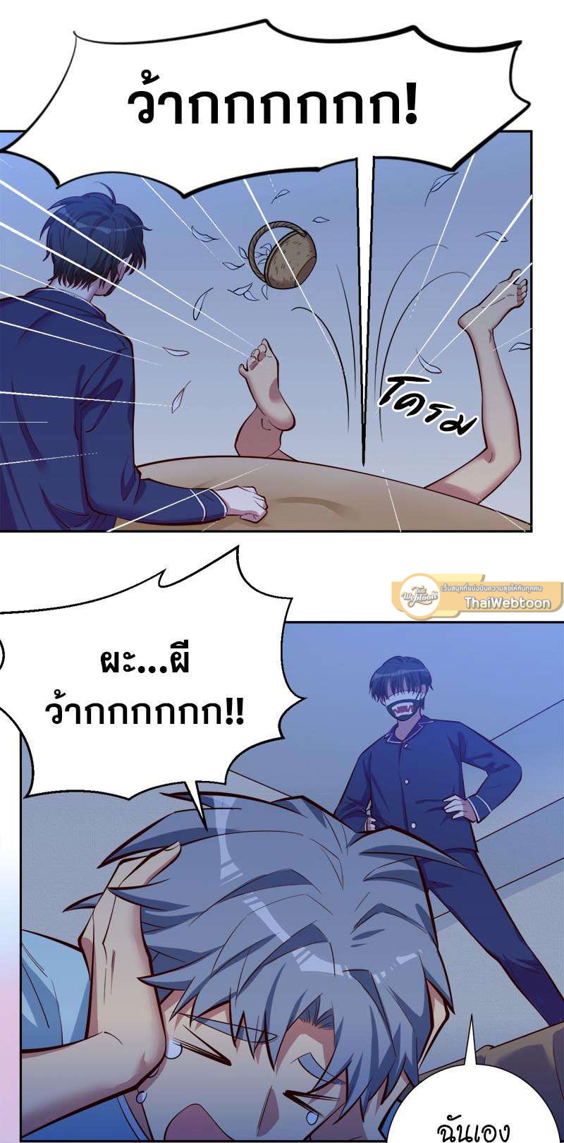 หน้า 31