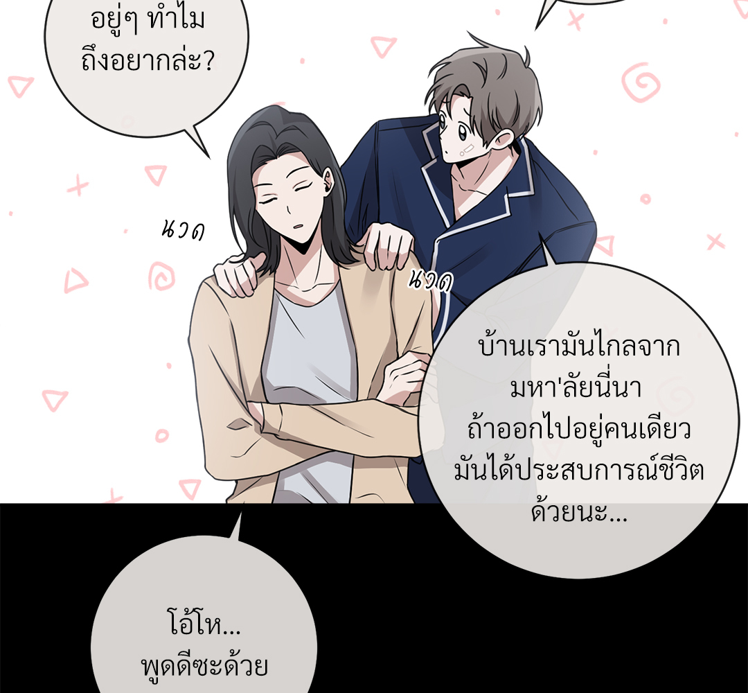 หน้า 67