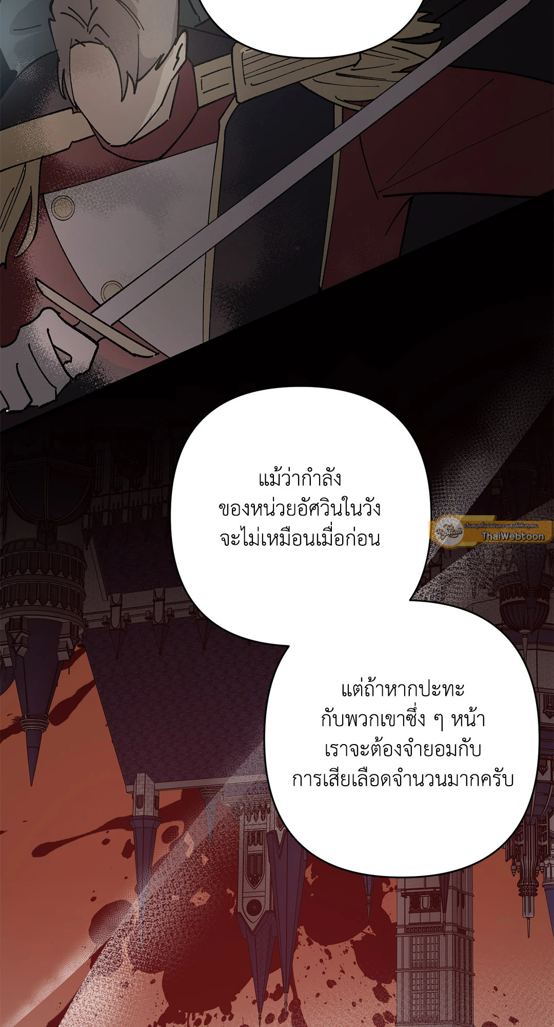 หน้า 63