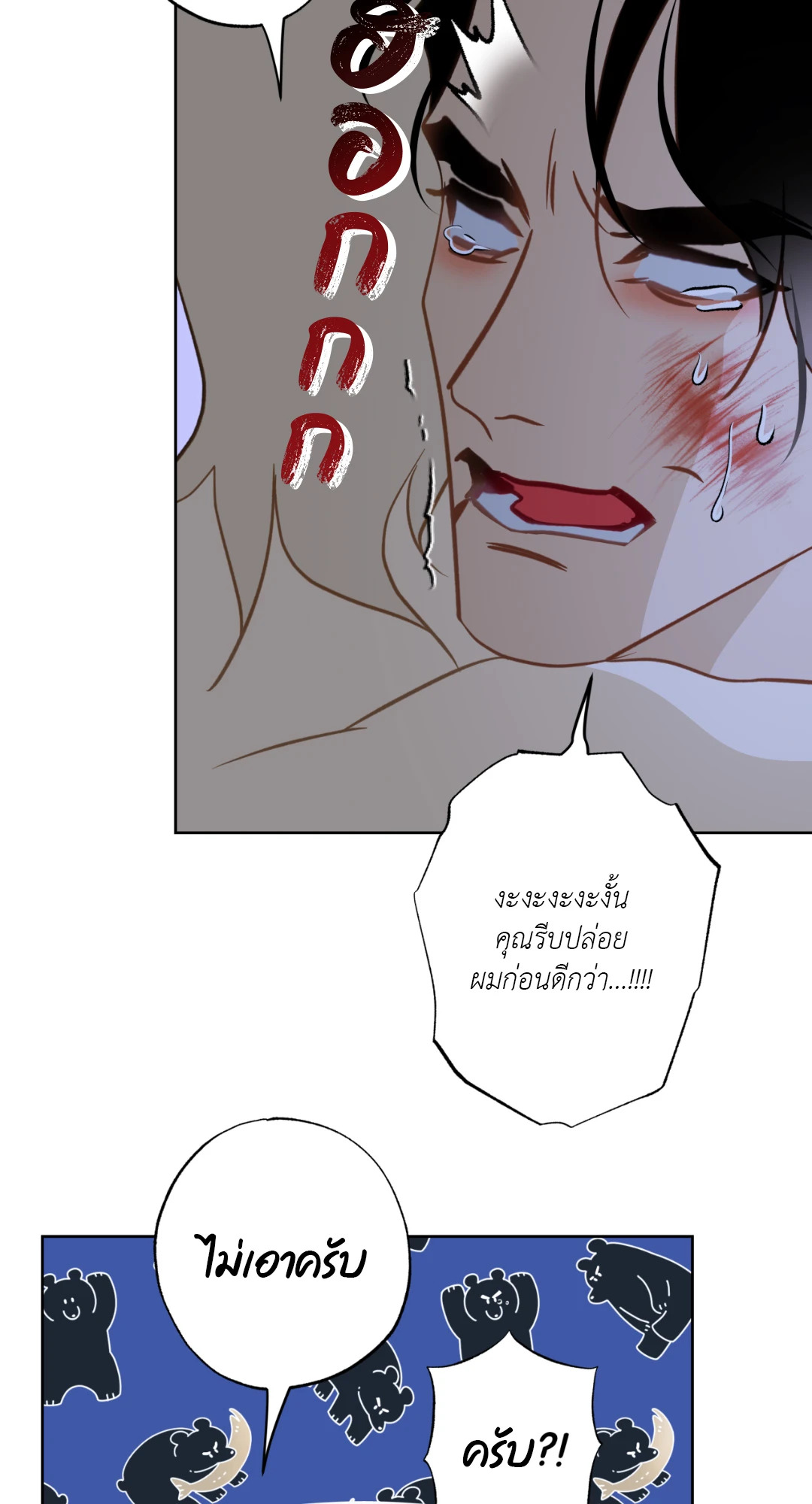 หน้า 58