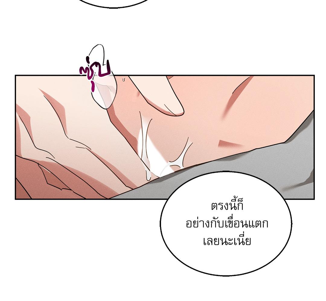 หน้า 77
