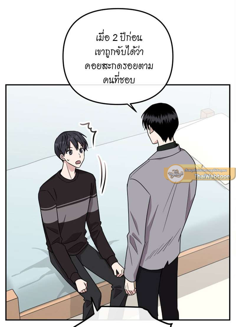 หน้า 55