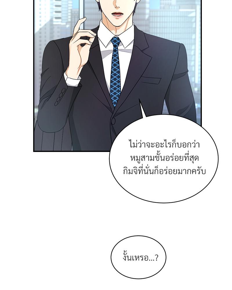 หน้า 74
