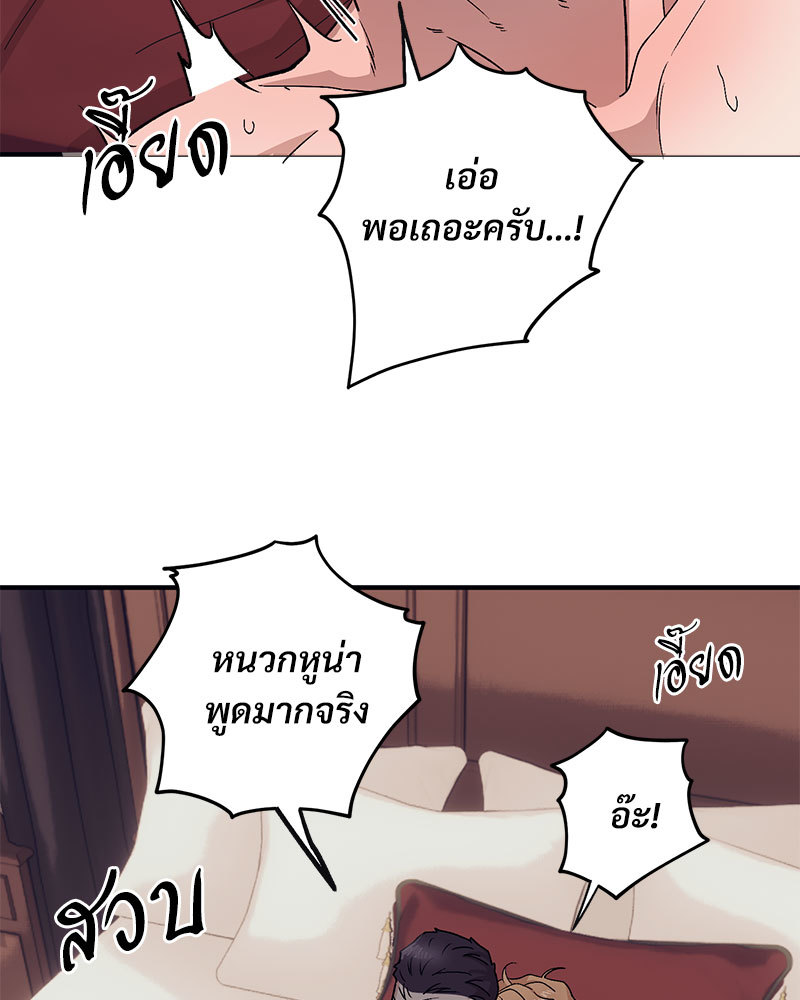 หน้า 77